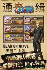 心之航海图九游版 v1.0.0 安卓版 2