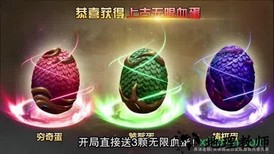山海经hd v1.3.3 安卓版 3