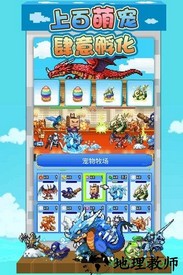 大航海探险物语手机版 v2.00 安卓版 1