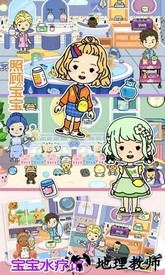 米加小镇伦敦官方版 v1.15 安卓版 2