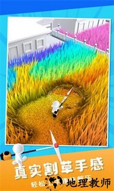 除草大作战手机版 v1.0.1 安卓版 2