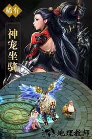 真封神外传国际版 v1.0.2.2217 安卓版 0