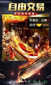 变态毒液 v2.0 安卓版 0