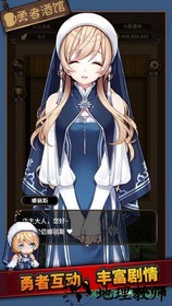 勇者酒馆 v0.0.7 安卓版 0