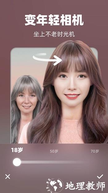 奇妙p图软件 v4.0.2.0 安卓版 0