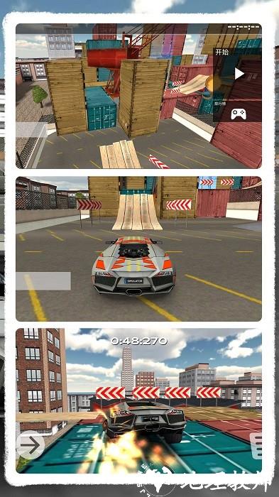 疯狂狂野飙车手机版 v1.0.0 安卓版 1