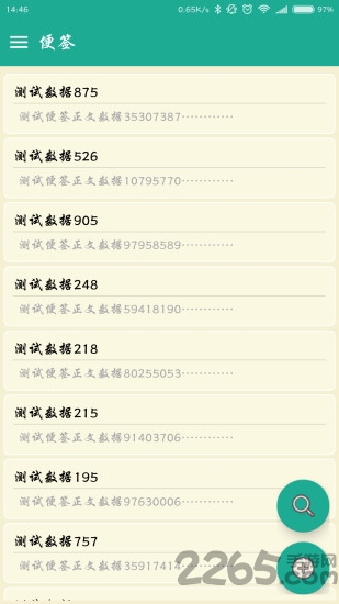 密码本app官方版 v4.0.4 安卓最新版 2