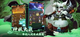 魔灵军团之道友别推塔 v1.0.7 安卓版 2