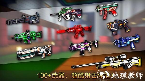 像素射击国际服最新版本2023((Cops n robbers)) v14.1.1 安卓版 3