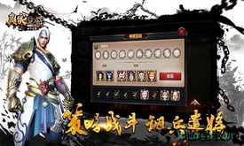 真实西游手机版 v1.1.0 安卓版 1