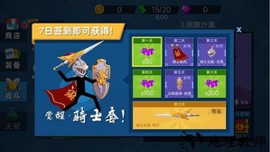乱斗吃鸡手游 v1.0.4 安卓版 3