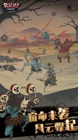 琉生传金币修改版 v1.1.0 安卓版 3