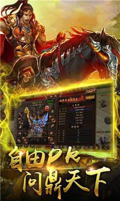 灭神单职业变态版截图