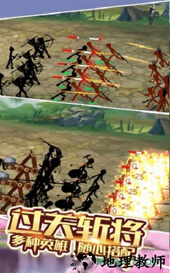火柴人世界战争中文版 v1.1 安卓版 0