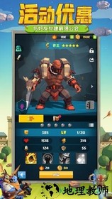 天神争霸taptap版 v1.0.180 安卓版 3