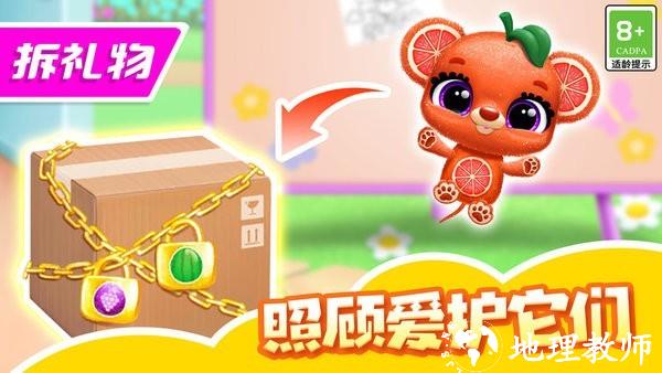 我的可爱小猫游戏 v1.0.5 安卓版 1