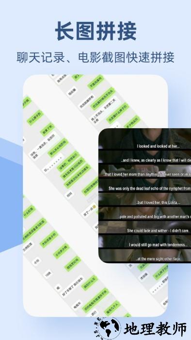 pic手机拼图软件 v1.8 安卓版 3