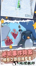九游萌企部落客户端 v1.0 安卓版 2