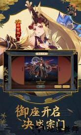 妖神记九游版 v3.8.1 安卓版 1