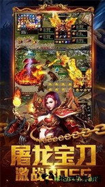 切割攻速版 v3.0 安卓版 3
