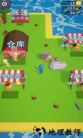 岛屿资源大亨手游 v0.1.0 安卓版 0