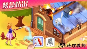 开心小家房屋装修模拟游戏 v1.2 安卓版 0