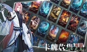 代号端午手游 v1.0 安卓版 2