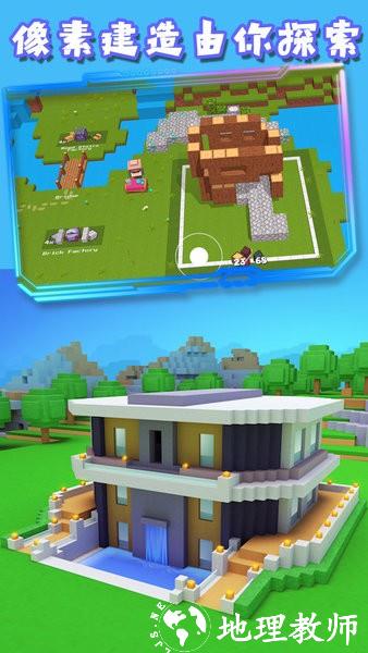 像素城镇建造手机游戏 v1.4 安卓版 0