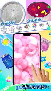 校园生活史莱姆手游 v2.8 安卓版 0