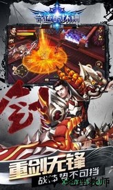 奇迹破坏神4399版 v1.22.0.1 安卓版 2