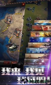 二战传奇手游 v1.0.1 安卓版 2