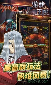游戏王座最新版 v5.22.48 安卓版 1