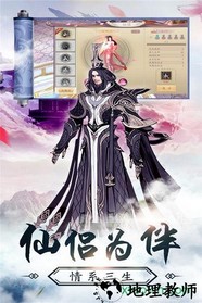 策九州 v5.9.0 安卓版 3