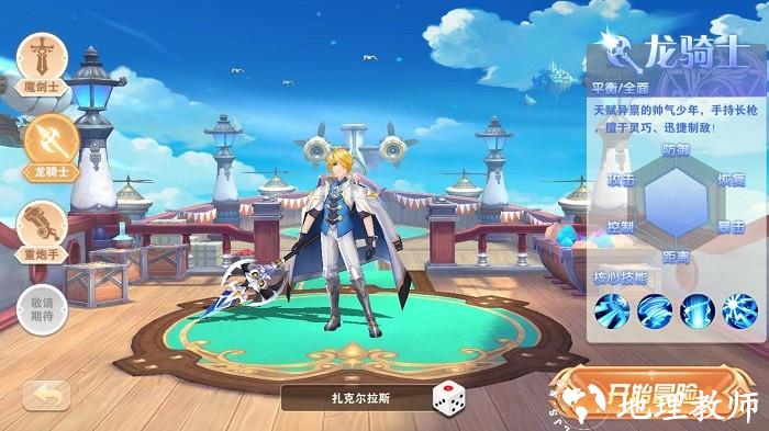 女神名录手机版 v1.0 安卓版 2