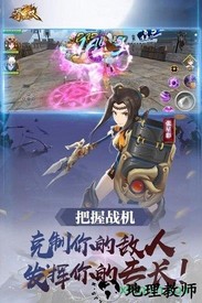 拳无双九游版 v1.1.15 安卓版 3