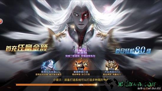 江湖剑客手游 v5.9.0 安卓版 0