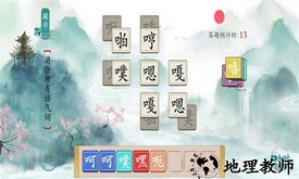 今天你开脑洞了吗最新版 v4.1 安卓版 2