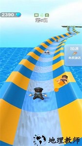 水上乐园竞速游戏 v2023.06.26 安卓版 1