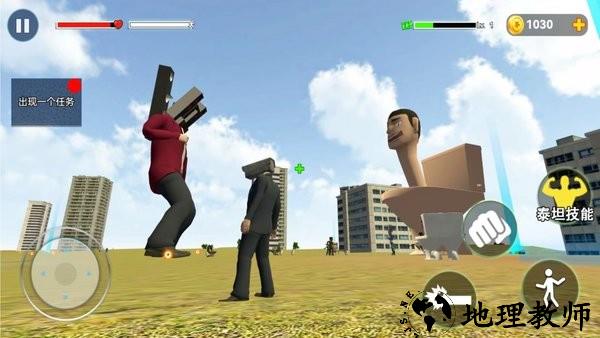 马桶大战音响人游戏 v1.2 安卓版 2