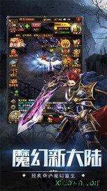 航海与家园手游 v1.4.9 安卓版 2