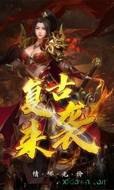 武神诀手游 v1.0 安卓版 1