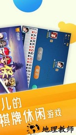 宜兴同城游戏大厅手机版 v4.5.6 安卓版 2