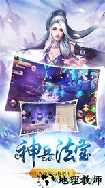 青云修仙诀 v1.2.0 安卓版 2