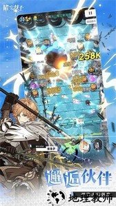 晴空双子手游 v2.4.49 安卓版 2