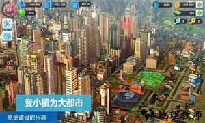 模拟海岛建设手机版 v1.0 安卓版 3
