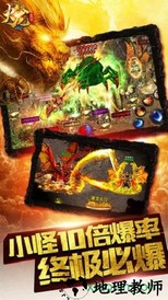 火龙复古传奇手游 v1.2.706 安卓版 1