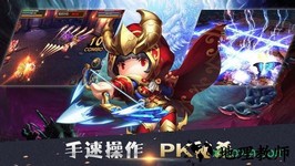 龙神战歌手游 v1.0.3.0.0 安卓版 2