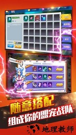 萌宠新世界官方版 v1.1.0 安卓版 2