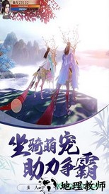 侠义天下海外服 v2.0.0 安卓版 1