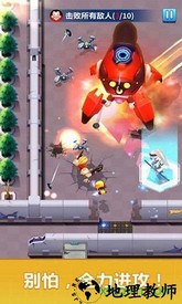 别惹神枪手 v1.0.6 安卓版 1